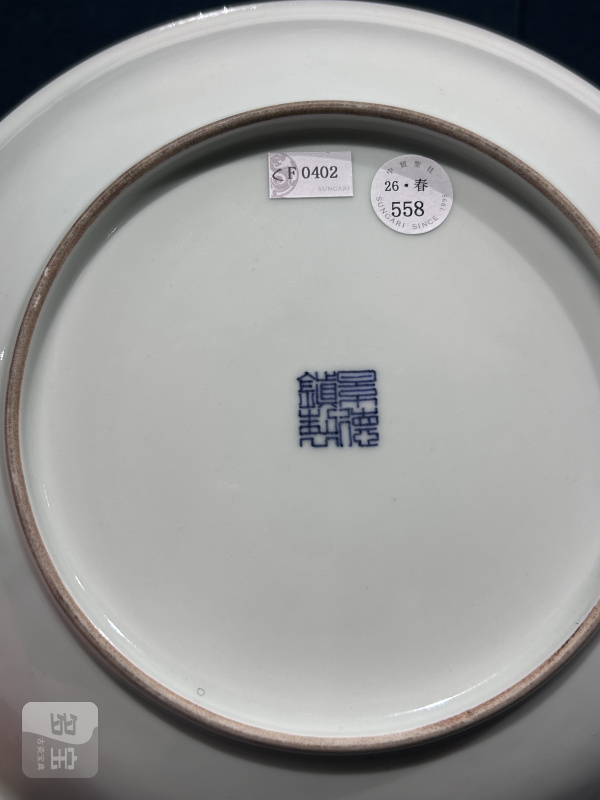 1950～60年作 王步青花釉里红鲶鱼图盘 - 图7